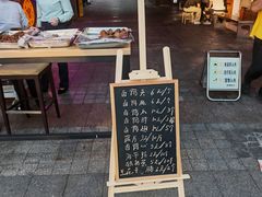 -曙光薇酒店(南京夫子庙老门东店)