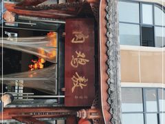 -老字号敖鸡肉