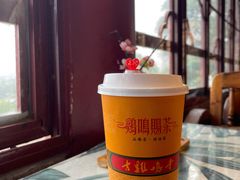 芋见你-鸡鸣赐茶(鸡鸣寺路店)