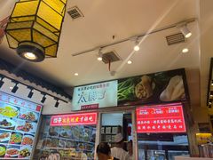 -渔家风味·鲅鱼水饺·央视展播·海鲜天津菜(开发区店)