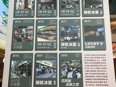 -香港深仔记茶餐厅(东门店)