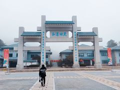 -崂山巨峰游览区