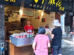 -陈建平麻花(磁器口总店)