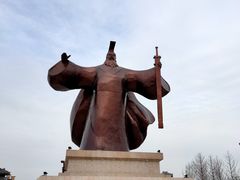 -中华郡文化旅游景区