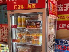 -味多美蛋糕(看丹桥店)