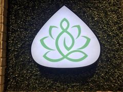 -菩提树·素食餐厅(汇智国际商业中心店)