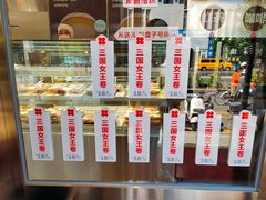 -红花点心局(大观园店)