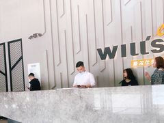 -威尔仕健身·游泳(中港汇店)