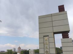 -长春市南湖公园