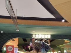 -浩海火烧云傣家菜(京广店)