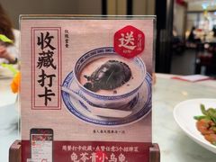 -径山十八道·风味民间菜(华夏之心店)