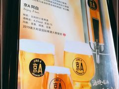 -馋嘴猫北京食堂·烤鸭·宵夜(亚运村店)