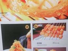 -金太阳海鲜烧烤·本地人餐厅(星海公园店)