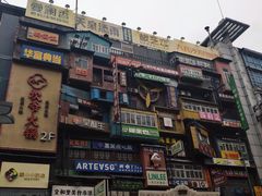 -黄兴南路步行商业街