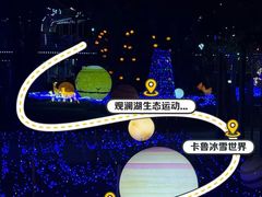 -观澜湖生态运动公社
