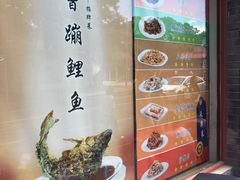 -奥华餐厅·老张记(台基厂店)