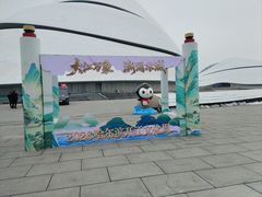 -哈尔滨大剧院