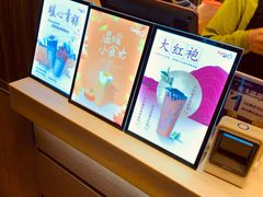 -CoCo都可(西安路民勇店)
