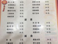 菜单-天伦海鲜·老味道·青岛菜(栈桥天主教堂店)