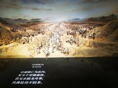 -中国京杭大运河博物馆