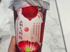 -奈雪的茶(优特汇店)