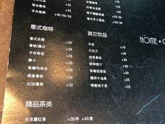 菜单-Home Cafe(水榭春天店)