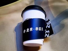 -2326 Coffee Roaster咖啡豆可选店(林肯公园店)