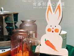 -HAVE A ROOM·有间质果(总店)