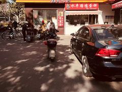 -水丰路鸡蛋饼