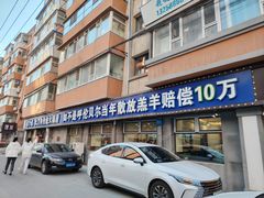 -楼外楼肥羊木炭火锅居(乐群街店)