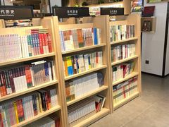 -新华书店(泉城路店)