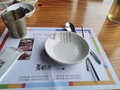 -青鹤谷(苏州店)