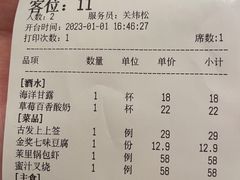 -茉里粤菜(皇姑万象汇店)