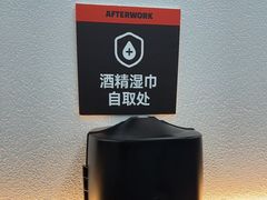-AFTERWORK健身(临平银泰inPARK店)