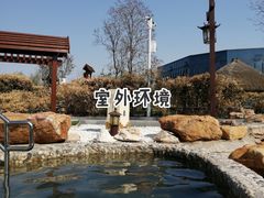 -瑞阁温泉酒店温泉中心