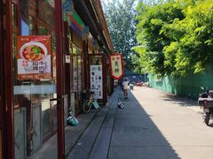 -李小老烧饼(常营民族家园店)