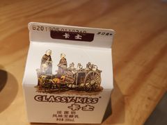 -超级物种(省府店)