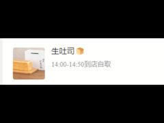 -银座仁志川·生吐司专门店(香港广场店)