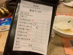 -点都德(北京路贰店)