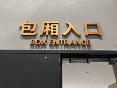 -上海体育场