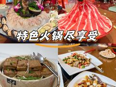 -红色江山(首钢国际大厦店)
