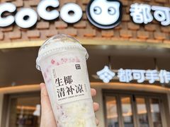 -都可手作(学士街手作店)