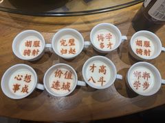 -春满园·邯郸菜发祥地(滏东店)