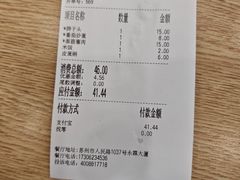 -7+7私家饭堂(人民路店)