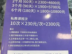-琪航·健身+普拉提(嘉定北地铁站店)