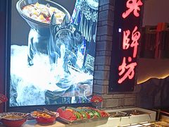 -老牌坊云南鱼豆花火锅(哈西万达店)