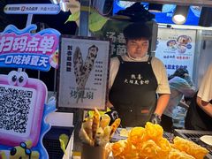 -热喜·现包大馅汤圆(老街店)