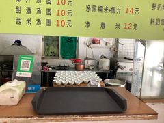 -老周记顺德双皮奶