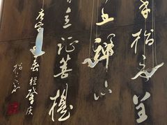 -一峰沙茶面(海峡国际店)