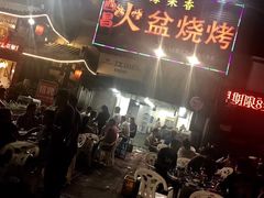 -缘来香大凉山西昌火盆烧烤.12年老店(巴国城店)